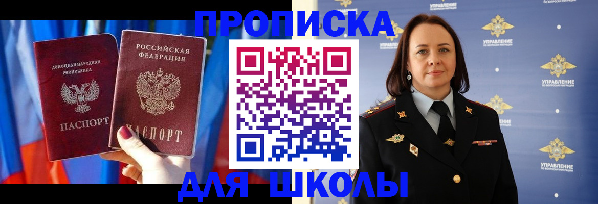 миграционный учет в Пикалёво